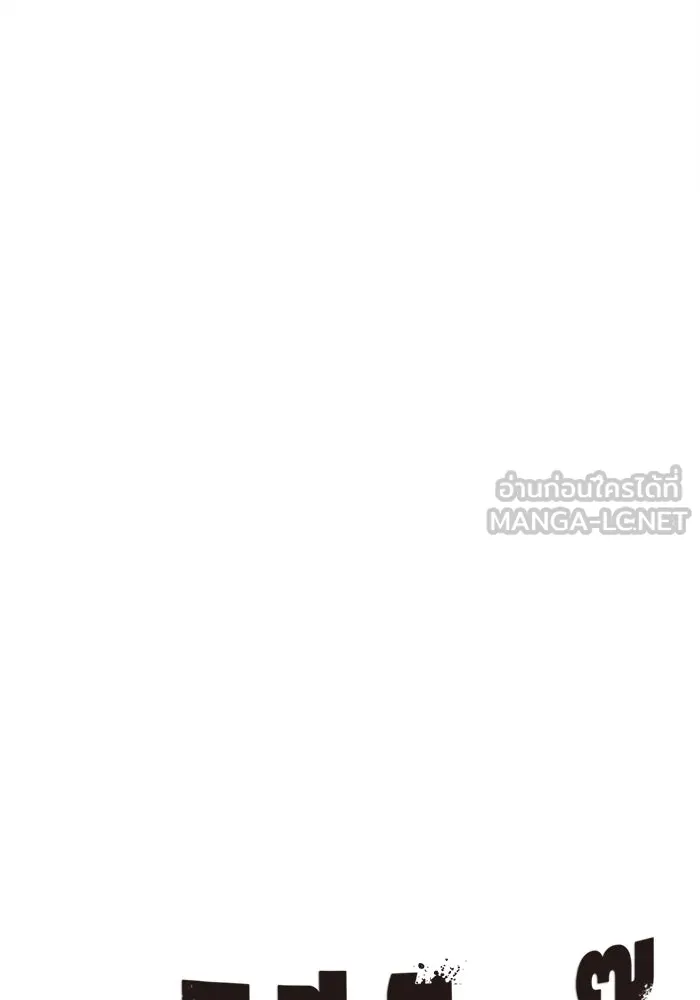 ราชินีนักบู๊ ตอนที่ 56 รูปที่ 24