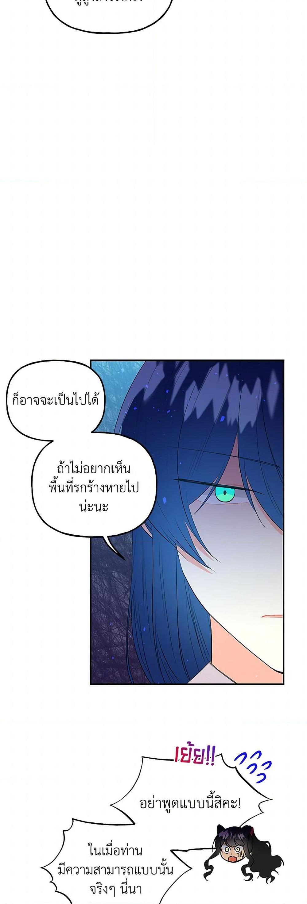 Manga-lc-com อ่านมังงะ อ่านการ์ตูน ออนไลน์ ฟรี Daughter of the Archmage ตอนที่ 1 2 3 4 5 6 7 8 9 10 11 12 13 14 ฟรี ไม่มีโฆษณา Manga-lc - อ่าน มังงะ อ่าน การ์ตูน ออนไลน์ อ่านมังงะ ฟรี