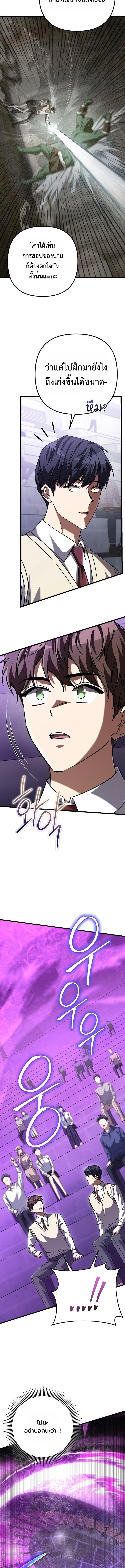 Manga-lc-com อ่านมังงะ อ่านการ์ตูน ออนไลน์ ฟรี The Regressed Extra Becomes a Genius ตอนที่ 1 2 3 4 5 6 7 8 9 10 11 12 13 14 ฟรี ไม่มีโฆษณา Manga-lc - อ่าน มังงะ อ่าน การ์ตูน ออนไลน์ อ่านมังงะ ฟรี