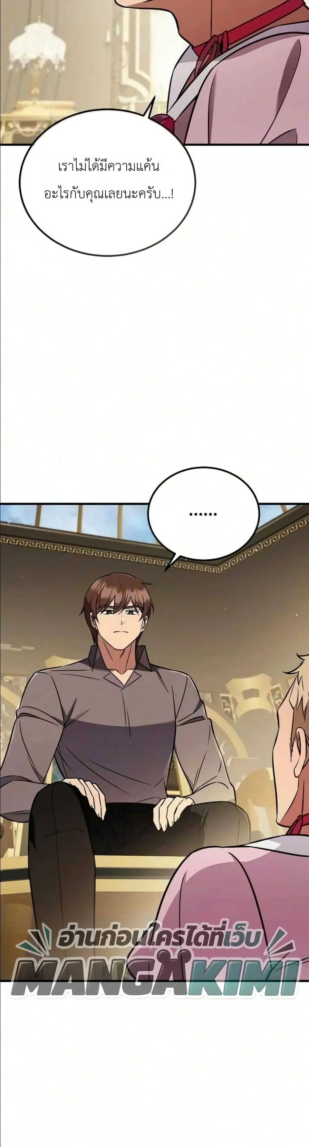 Manga-lc-com อ่านมังงะ อ่านการ์ตูน ออนไลน์ ฟรี My Wife Waited in the Wheat Fields ตอนที่ 1 2 3 4 5 6 7 8 9 10 11 12 13 14 ฟรี ไม่มีโฆษณา Manga-lc - อ่าน มังงะ อ่าน การ์ตูน ออนไลน์ อ่านมังงะ ฟรี
