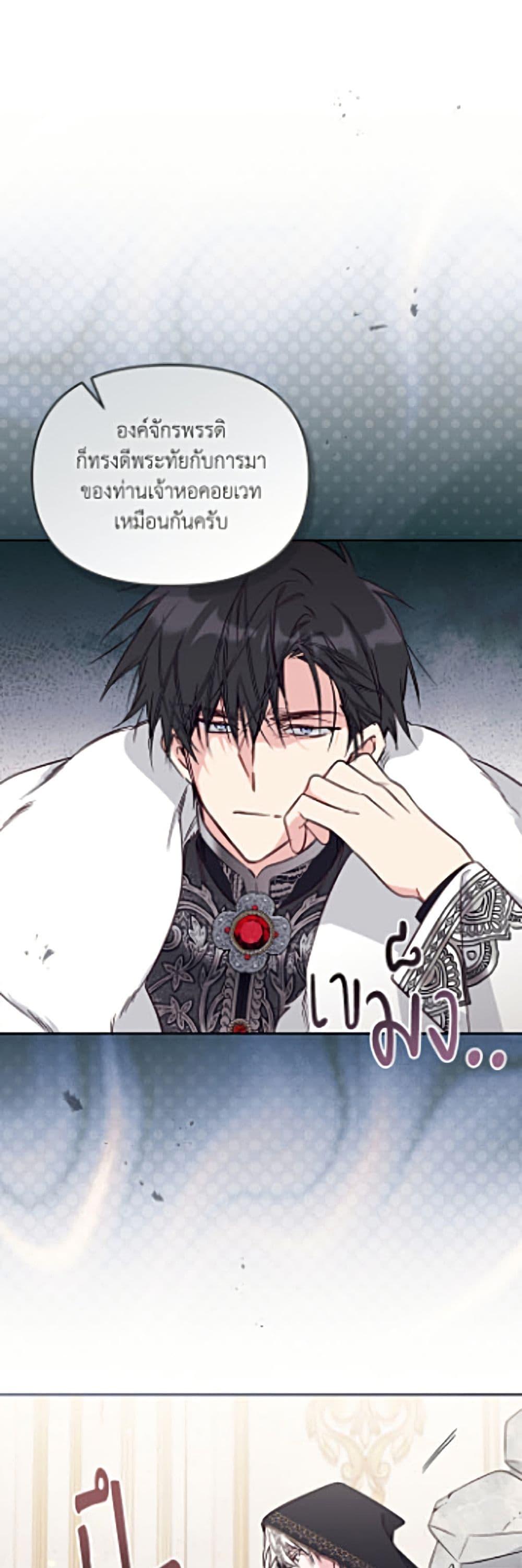 Manga-lc-com อ่านมังงะ อ่านการ์ตูน ออนไลน์ ฟรี No Place for the Fake Princess ตอนที่ 1 2 3 4 5 6 7 8 9 10 11 12 13 14 ฟรี ไม่มีโฆษณา Manga-lc - อ่าน มังงะ อ่าน การ์ตูน ออนไลน์ อ่านมังงะ ฟรี