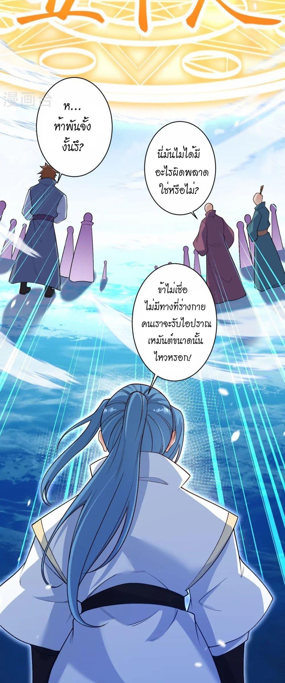 Manga-lc-com อ่านมังงะ อ่านการ์ตูน ออนไลน์ ฟรี Against the Gods อสูรพลิกฟ้า ตอนที่ 1 2 3 4 5 6 7 8 9 10 11 12 13 14 ฟรี ไม่มีโฆษณา Manga-lc - อ่าน มังงะ อ่าน การ์ตูน ออนไลน์ อ่านมังงะ ฟรี