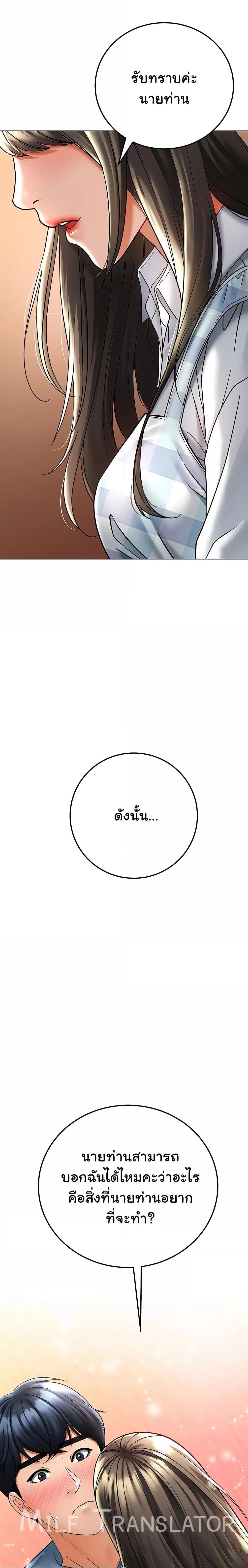 Doujin-Lc- อ่าน โดจิน มังฮวา เกาหลี ญี่ปุ่น จีน แปลไทย The Inheritor ตอนที่ 1 2 3 4 5 6 7 8 9 10 11 12 13 14 ฟรี ไม่มีโฆษณา อ่าน โดจิน Manhwa เกาหลี ญี่ปุ่น จีน เรามีครบ คัดมาให้เน้นๆ โดจิน 18+ รับประกันความฟินโดย  Doujin Lc