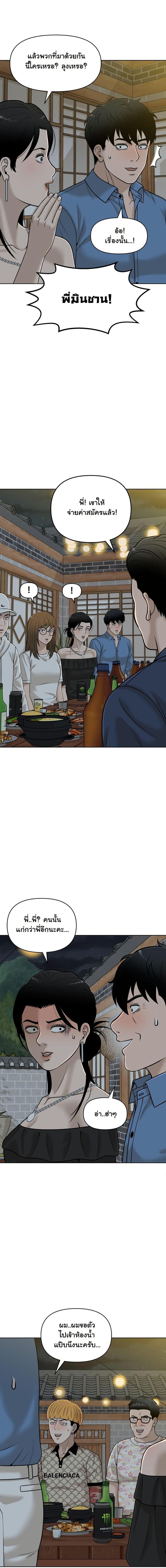 Manga-lc-com อ่านมังงะ อ่านการ์ตูน ออนไลน์ ฟรี Around Forty ตอนที่ 1 2 3 4 5 6 7 8 9 10 11 12 13 14 ฟรี ไม่มีโฆษณา Manga-lc - อ่าน มังงะ อ่าน การ์ตูน ออนไลน์ อ่านมังงะ ฟรี