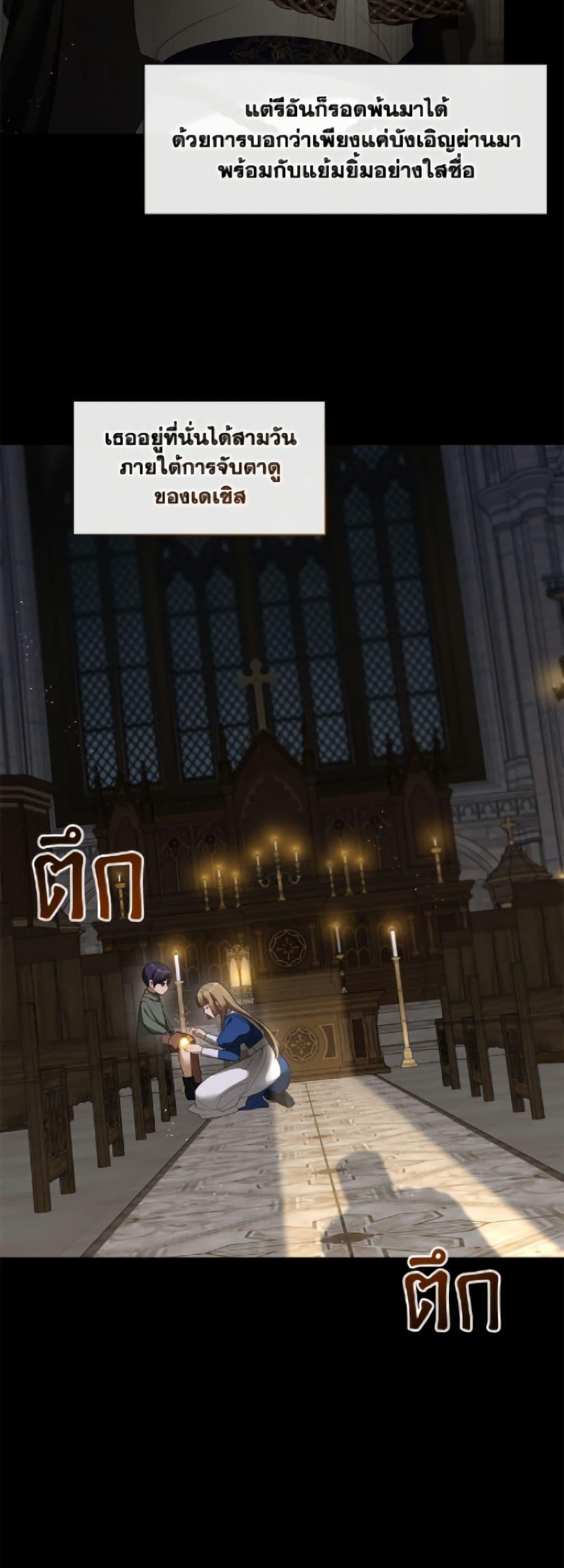 Manga-lc-com อ่านมังงะ อ่านการ์ตูน ออนไลน์ ฟรี The S-Class Hunter Doesn’t Want to Be a Villainous Princess ตอนที่ 1 2 3 4 5 6 7 8 9 10 11 12 13 14 ฟรี ไม่มีโฆษณา Manga-lc - อ่าน มังงะ อ่าน การ์ตูน ออนไลน์ อ่านมังงะ ฟรี