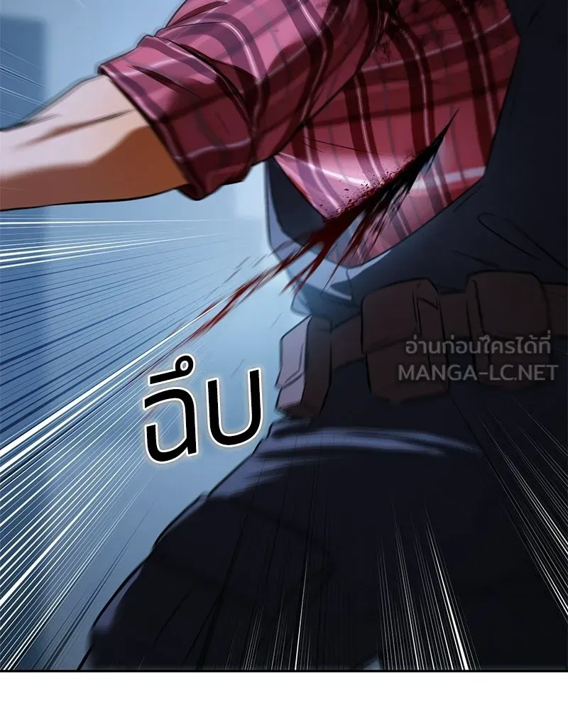 แบคXX ตอนที่ 178 รูปที่ 87