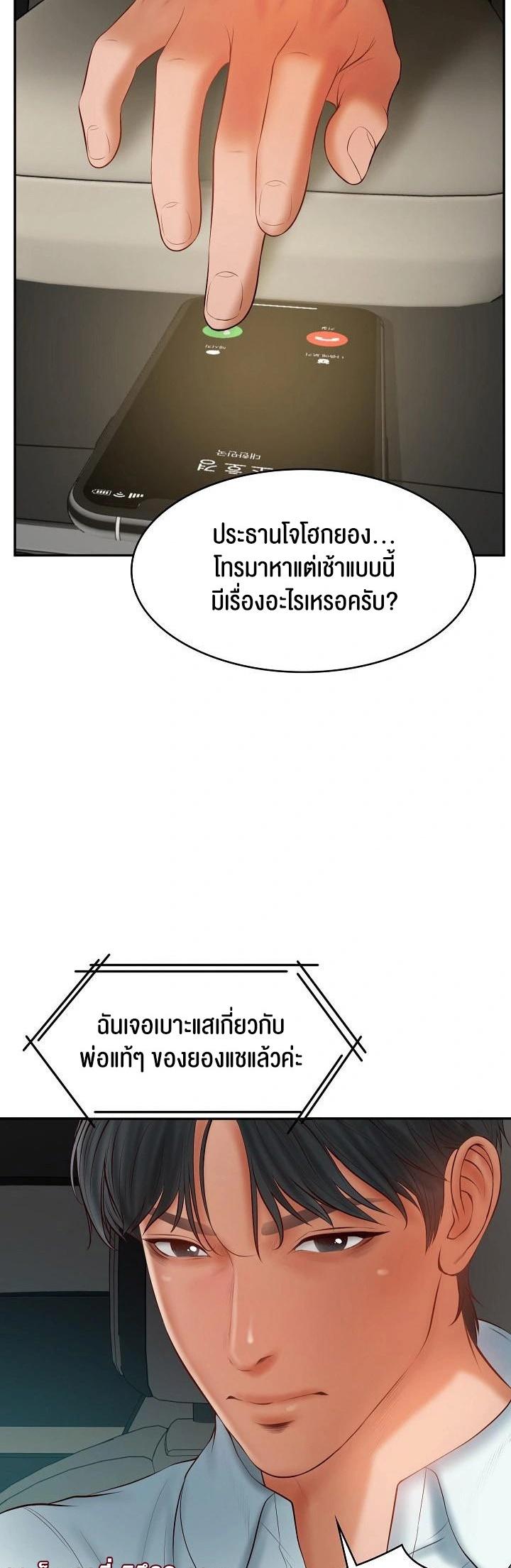 Doujin-Lc- อ่าน โดจิน มังฮวา เกาหลี ญี่ปุ่น จีน แปลไทย The Billionaire’s Monster Cock Son-In-Law ตอนที่ 1 2 3 4 5 6 7 8 9 10 11 12 13 14 ฟรี ไม่มีโฆษณา อ่าน โดจิน Manhwa เกาหลี ญี่ปุ่น จีน เรามีครบ คัดมาให้เน้นๆ โดจิน 18+ รับประกันความฟินโดย  Doujin Lc