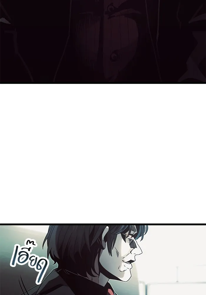 พลิกชะตาคว้าไอเทมระดับเทพ ตอนที่ 48 รูปที่ 101