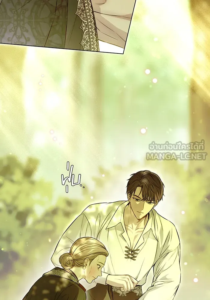 ห้องนอนลับของเจ้าหญิงต้องสาป ตอนที่ 131 ช่วยจุมพิตข้าที รูปที่ 123