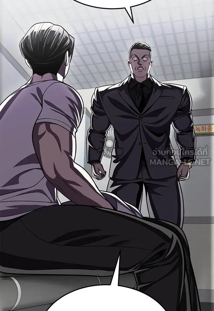 สนามเด็กล่า ตอนที่ 75 รูปที่ 201