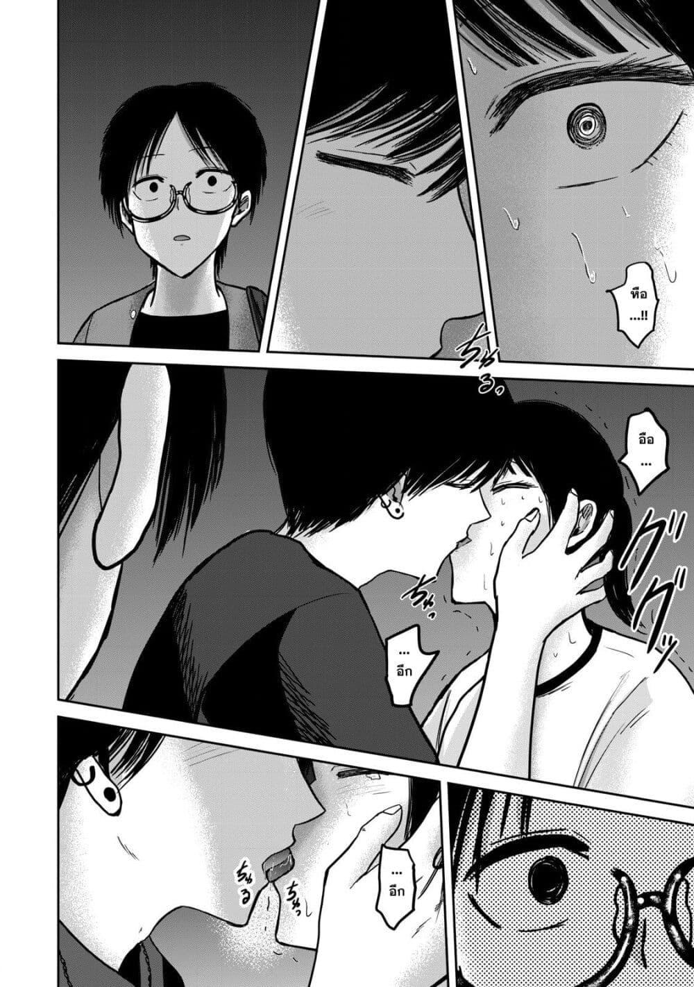 Manga-lc-com อ่านมังงะ อ่านการ์ตูน ออนไลน์ ฟรี Ueno-kun wa kaihatsu-zumi ตอนที่ 1 2 3 4 5 6 7 8 9 10 11 12 13 14 ฟรี ไม่มีโฆษณา Manga-lc - อ่าน มังงะ อ่าน การ์ตูน ออนไลน์ อ่านมังงะ ฟรี