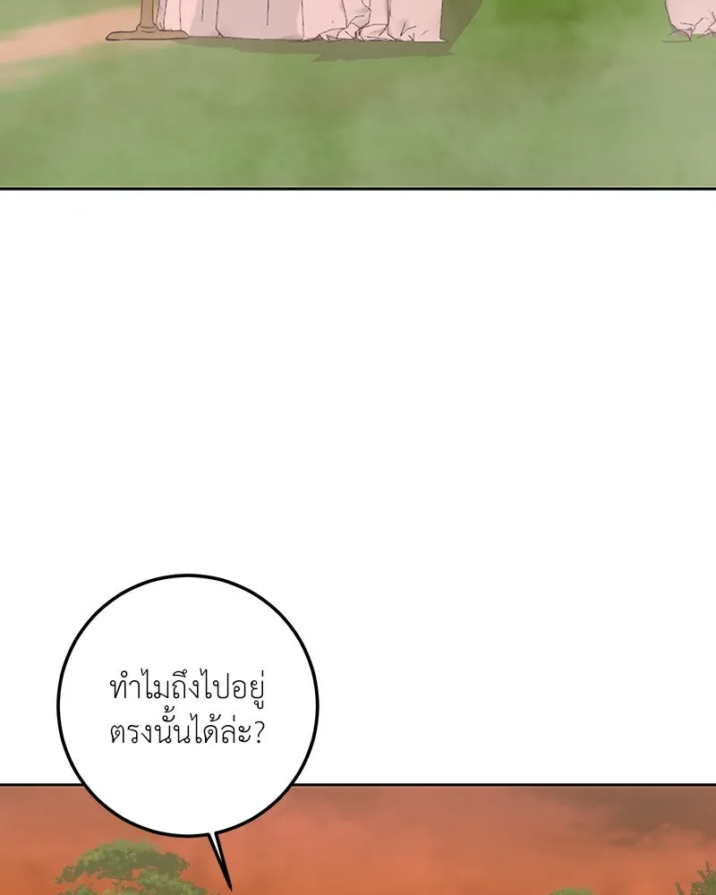 เจ้าหญิงคลั่งแห่งวังหลวง ตอนที่ 90 รูปที่ 16