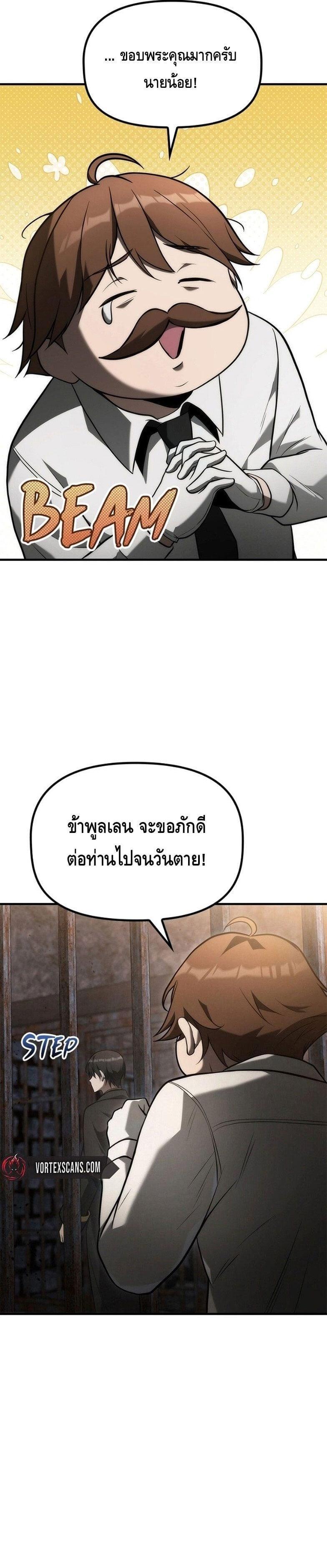 Manga-lc-com อ่านมังงะ อ่านการ์ตูน ออนไลน์ ฟรี The Necromancer Family’s Young Heir ตอนที่ 1 2 3 4 5 6 7 8 9 10 11 12 13 14 ฟรี ไม่มีโฆษณา Manga-lc - อ่าน มังงะ อ่าน การ์ตูน ออนไลน์ อ่านมังงะ ฟรี