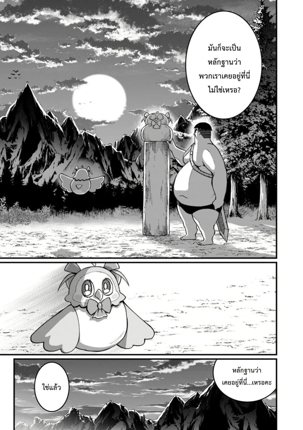 Manga-lc-com อ่านมังงะ อ่านการ์ตูน ออนไลน์ ฟรี Harem Ou no isekai Press Manyuuki ~Saikyou Musou no Ojisan wa Arayuru Shuzoku wo Yome ni Suru~ ตอนที่ 1 2 3 4 5 6 7 8 9 10 11 12 13 14 ฟรี ไม่มีโฆษณา Manga-lc - อ่าน มังงะ อ่าน การ์ตูน ออนไลน์ อ่านมังงะ ฟรี