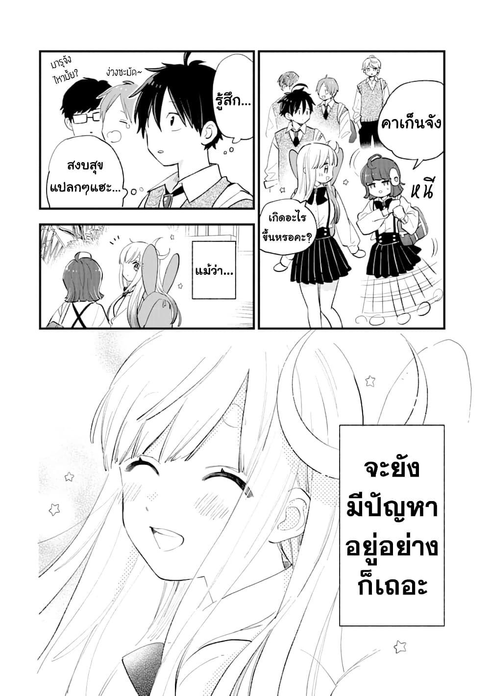 Manga-lc-com อ่านมังงะ อ่านการ์ตูน ออนไลน์ ฟรี Hoshoku-kei heroine ni ato ichi-nen inai ni taberaremasu ตอนที่ 1 2 3 4 5 6 7 8 9 10 11 12 13 14 ฟรี ไม่มีโฆษณา Manga-lc - อ่าน มังงะ อ่าน การ์ตูน ออนไลน์ อ่านมังงะ ฟรี
