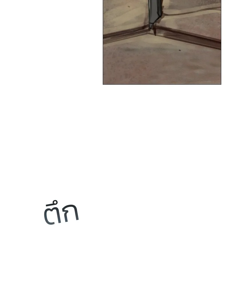 เซเรน่า ตอนที่ 64 รูปที่ 145