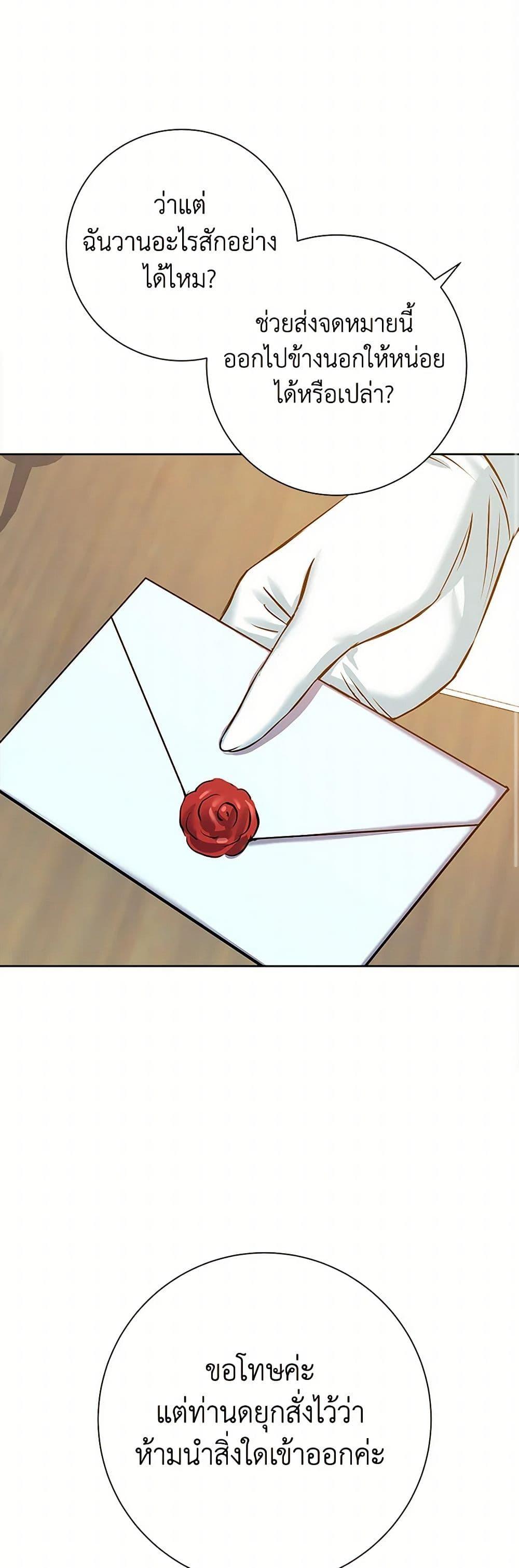 Manga-lc-com อ่านมังงะ อ่านการ์ตูน ออนไลน์ ฟรี The Villainess Once Said ตอนที่ 1 2 3 4 5 6 7 8 9 10 11 12 13 14 ฟรี ไม่มีโฆษณา Manga-lc - อ่าน มังงะ อ่าน การ์ตูน ออนไลน์ อ่านมังงะ ฟรี