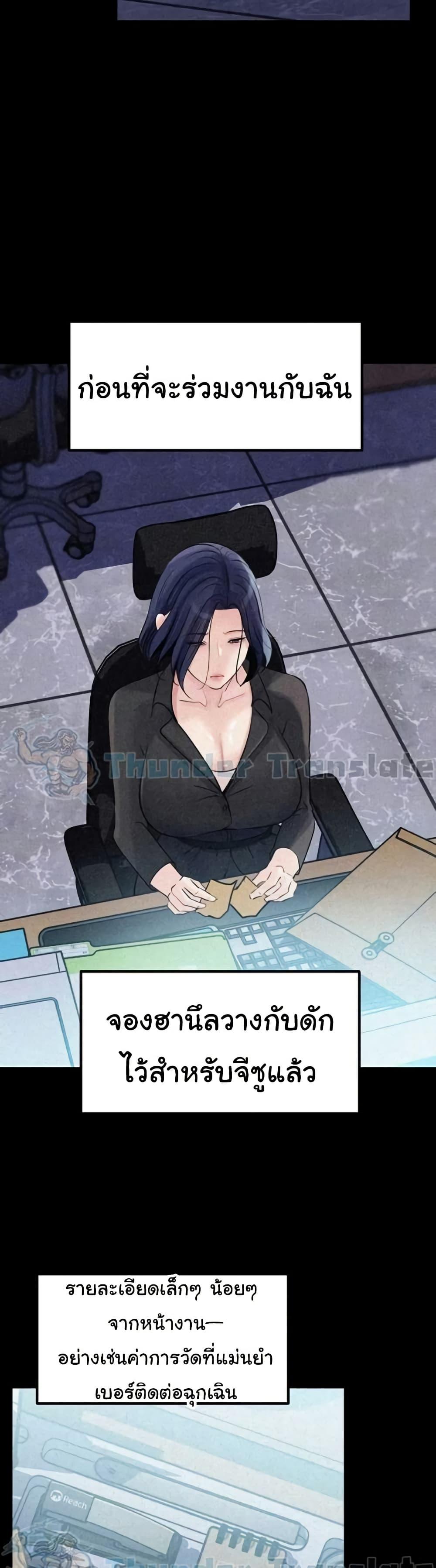 Doujin-Lc- อ่าน โดจิน มังฮวา เกาหลี ญี่ปุ่น จีน แปลไทย Not the Daughter ตอนที่ 1 2 3 4 5 6 7 8 9 10 11 12 13 14 ฟรี ไม่มีโฆษณา อ่าน โดจิน Manhwa เกาหลี ญี่ปุ่น จีน เรามีครบ คัดมาให้เน้นๆ โดจิน 18+ รับประกันความฟินโดย  Doujin Lc