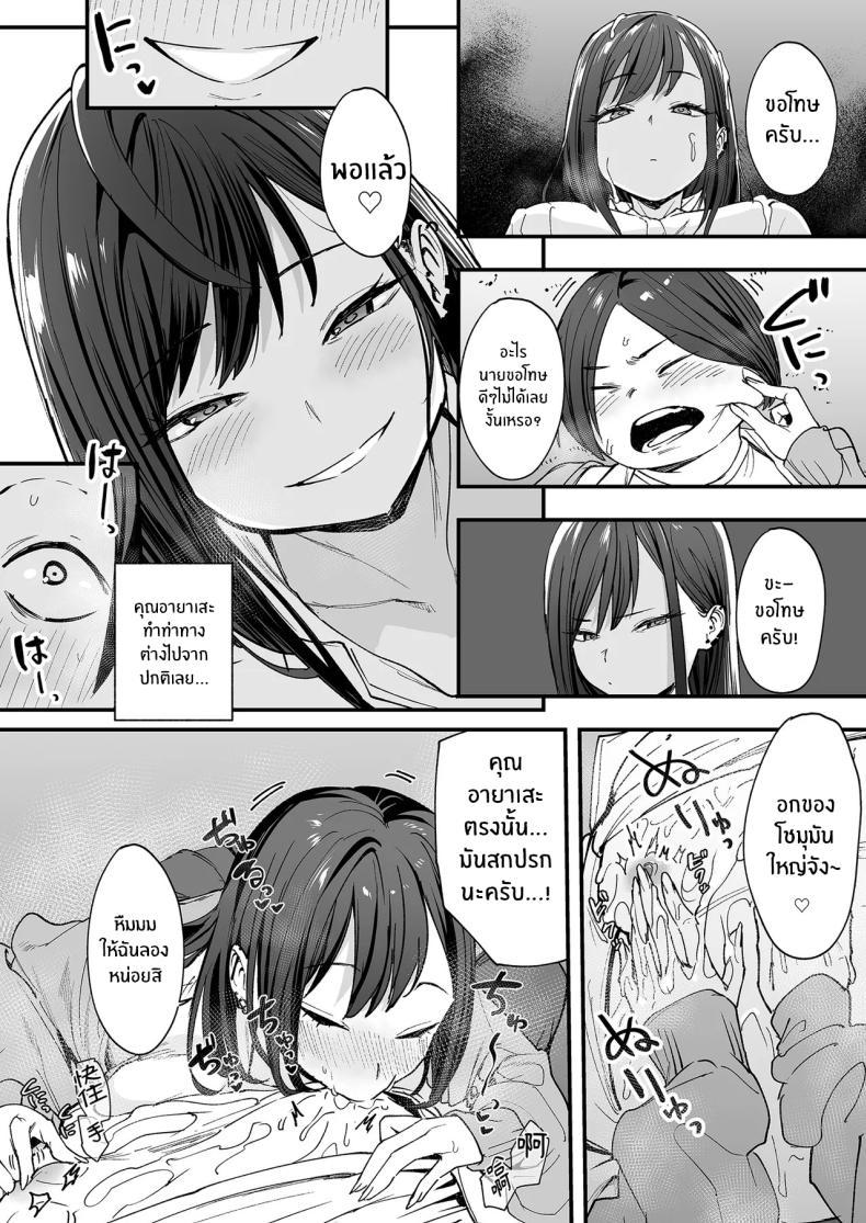 Doujin-Lc- อ่าน โดจิน มังฮวา เกาหลี ญี่ปุ่น จีน แปลไทย เรื่องราวจนถึงวันที่ผมและเธอได้มาคบกัน [Fuguta-ke] Otaku no Boku ga Ichigun Gal to Tsukiaerumade no Hanashi ตอนที่ 1 2 3 4 5 6 7 8 9 10 11 12 13 14 ฟรี ไม่มีโฆษณา อ่าน โดจิน Manhwa เกาหลี ญี่ปุ่น จีน เรามีครบ คัดมาให้เน้นๆ โดจิน 18+ รับประกันความฟินโดย  Doujin Lc