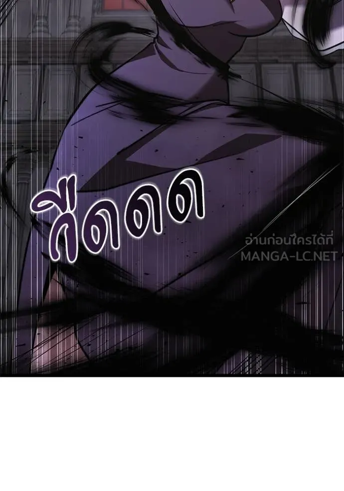 อัศวินดำล่าท้าเวลา ตอนที่ 108 รูปที่ 88