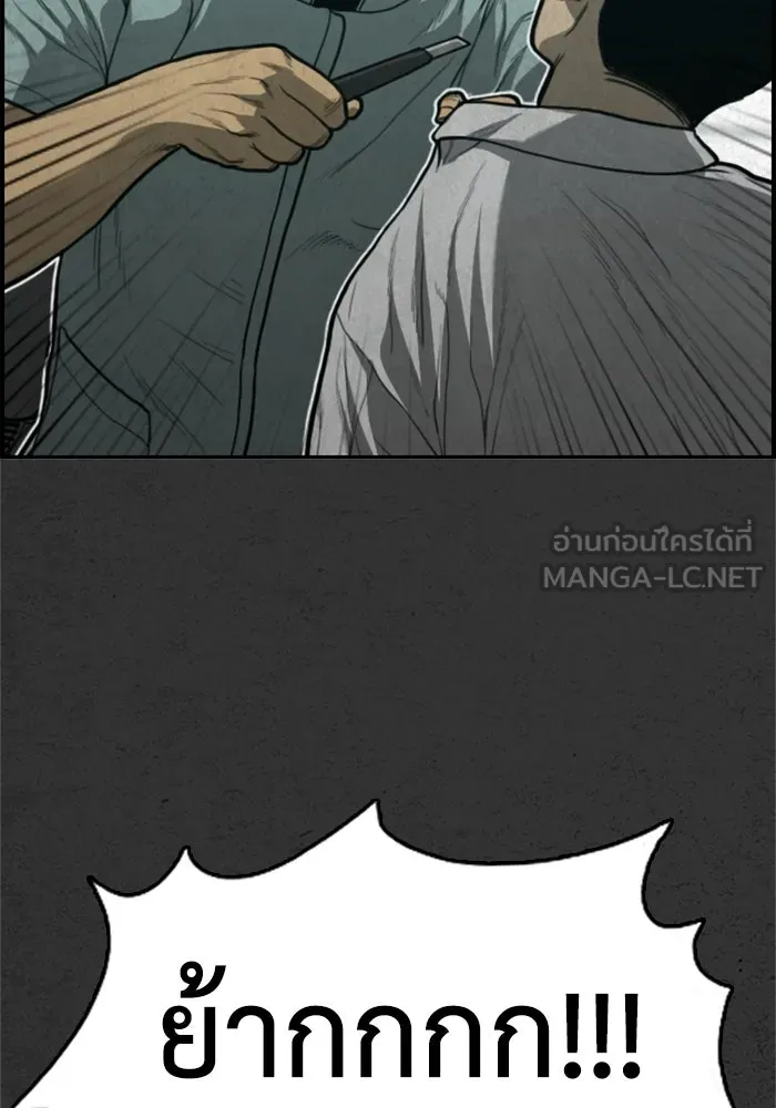 ตกศพสยอง ตอนที่ 29 รูปที่ 135