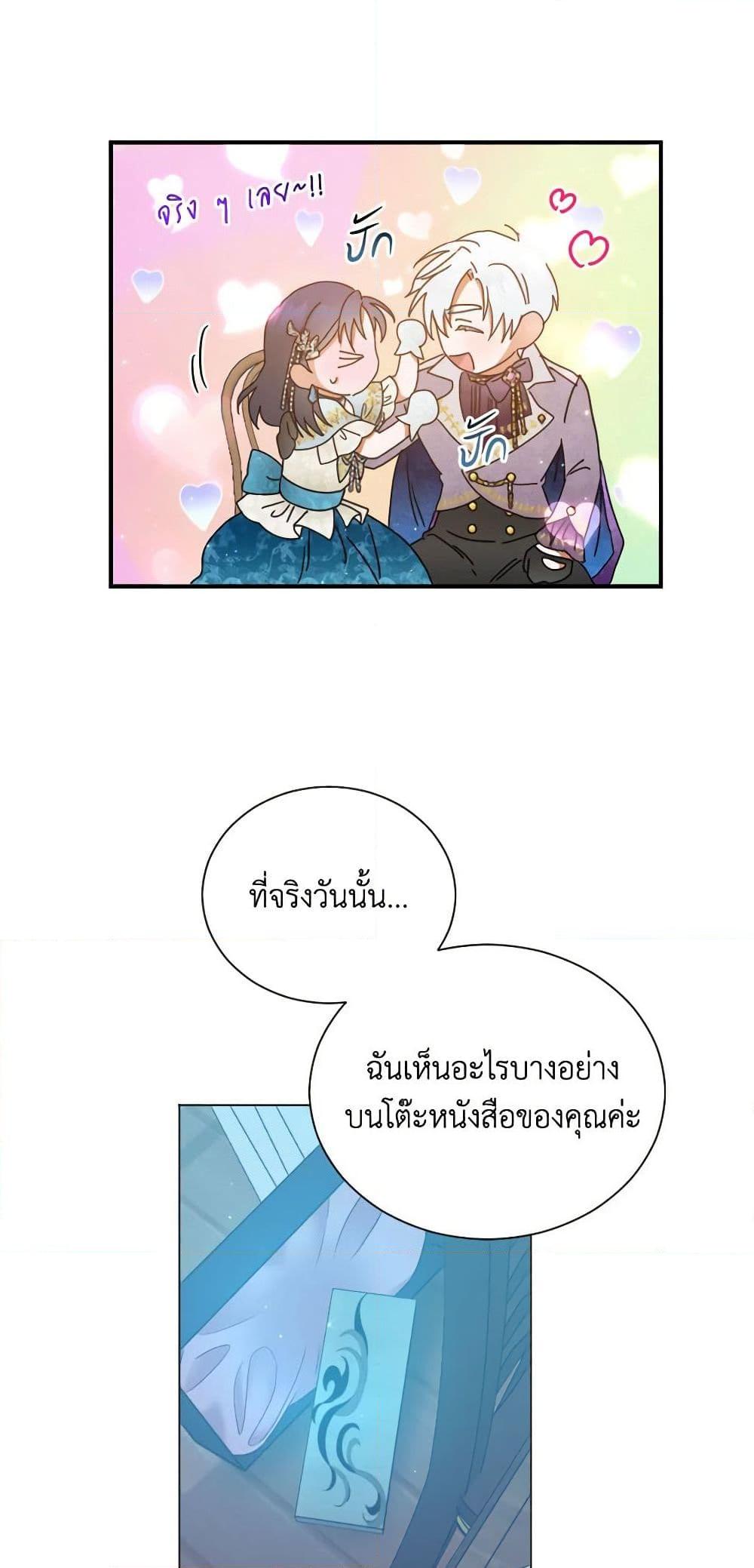 Manga-lc-com อ่านมังงะ อ่านการ์ตูน ออนไลน์ ฟรี Lady Baby ตอนที่ 1 2 3 4 5 6 7 8 9 10 11 12 13 14 ฟรี ไม่มีโฆษณา Manga-lc - อ่าน มังงะ อ่าน การ์ตูน ออนไลน์ อ่านมังงะ ฟรี