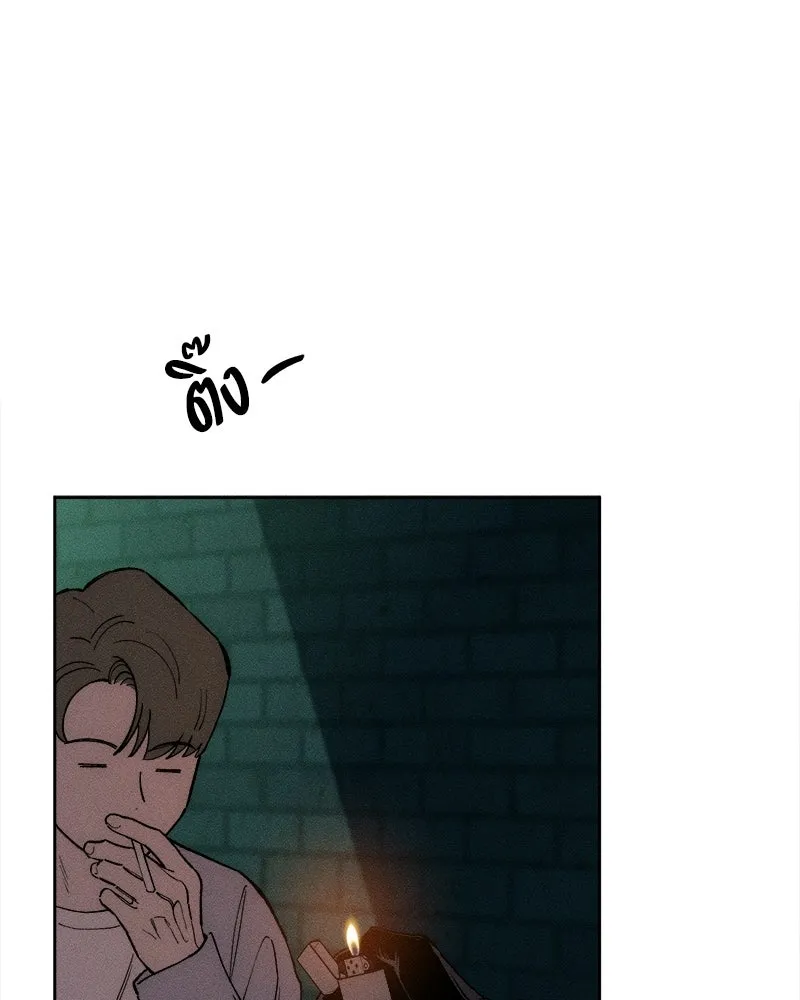 บุปผารุ่มราคะ ตอนที่ 72 รูปที่ 94