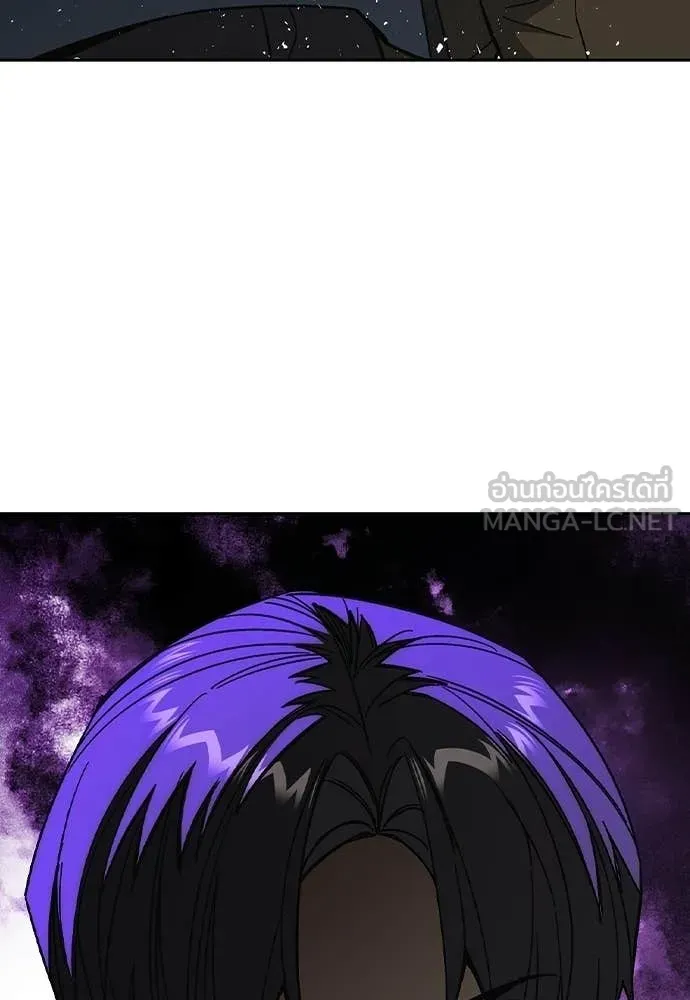 Study Group ตอนที่ 310 รูปที่ 43