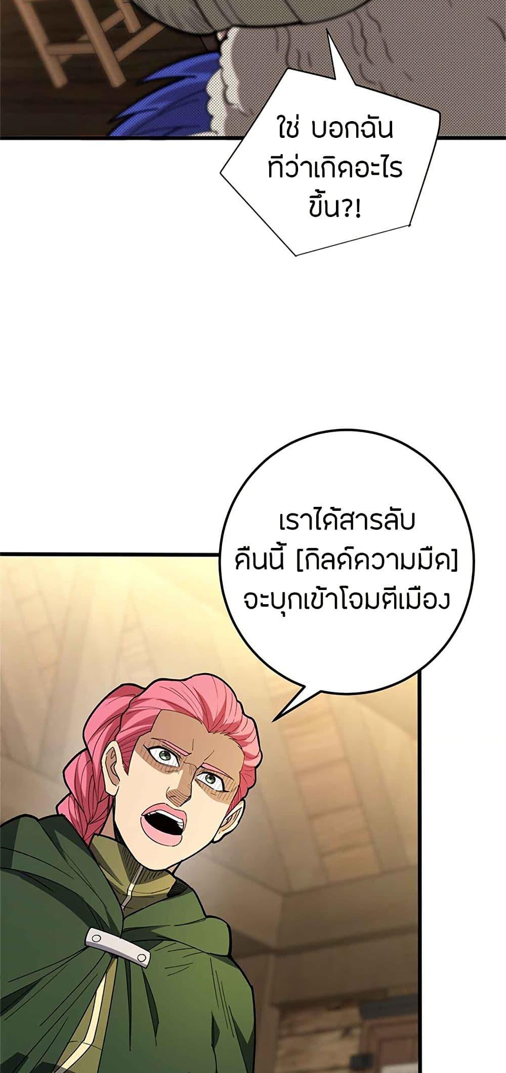 Manga-lc-com อ่านมังงะ อ่านการ์ตูน ออนไลน์ ฟรี My Dragon System ตอนที่ 1 2 3 4 5 6 7 8 9 10 11 12 13 14 ฟรี ไม่มีโฆษณา Manga-lc - อ่าน มังงะ อ่าน การ์ตูน ออนไลน์ อ่านมังงะ ฟรี