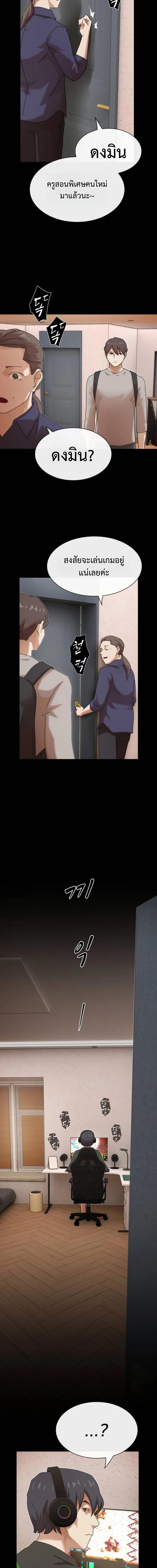 Manga-lc-com อ่านมังงะ อ่านการ์ตูน ออนไลน์ ฟรี The Genius Who Sees Through the World ตอนที่ 1 2 3 4 5 6 7 8 9 10 11 12 13 14 ฟรี ไม่มีโฆษณา Manga-lc - อ่าน มังงะ อ่าน การ์ตูน ออนไลน์ อ่านมังงะ ฟรี