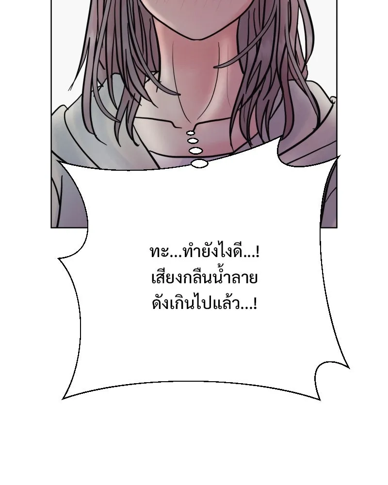 รักนี้ไม่ต้องมีเซนส์ ตอนที่ 76 รูปที่ 28
