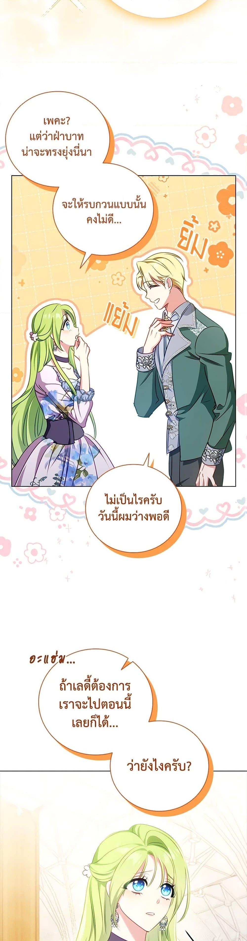 Manga-lc-com อ่านมังงะ อ่านการ์ตูน ออนไลน์ ฟรี The Heroine is a Man! ตอนที่ 1 2 3 4 5 6 7 8 9 10 11 12 13 14 ฟรี ไม่มีโฆษณา Manga-lc - อ่าน มังงะ อ่าน การ์ตูน ออนไลน์ อ่านมังงะ ฟรี