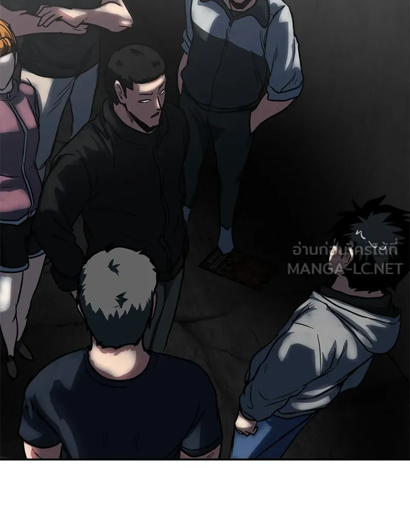 โรงเรียนสัตว์กินเนื้อ ตอนที่ 69 รูปที่ 93
