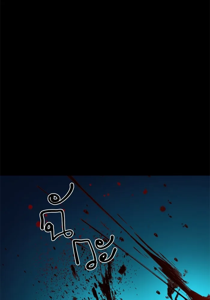 พี่ชายสายบอดี้การ์ด ตอนที่ 160 รูปที่ 56