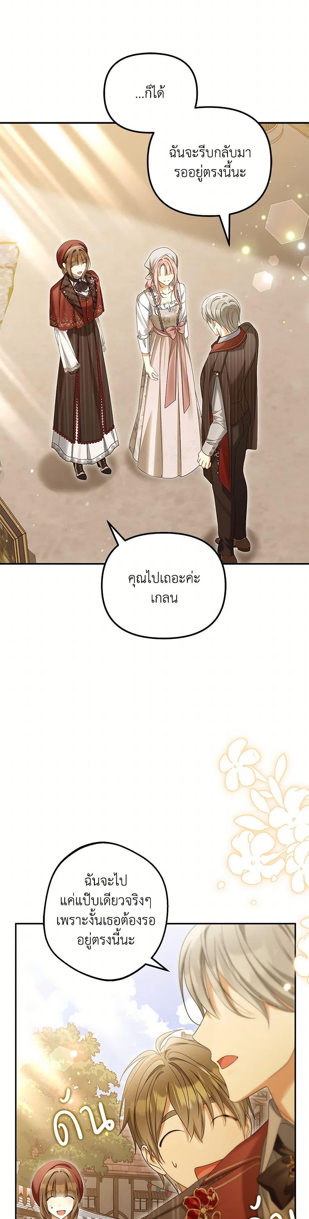 Manga-lc-com อ่านมังงะ อ่านการ์ตูน ออนไลน์ ฟรี Why Are You Obsessed With Your Fake Wife ตอนที่ 1 2 3 4 5 6 7 8 9 10 11 12 13 14 ฟรี ไม่มีโฆษณา Manga-lc - อ่าน มังงะ อ่าน การ์ตูน ออนไลน์ อ่านมังงะ ฟรี