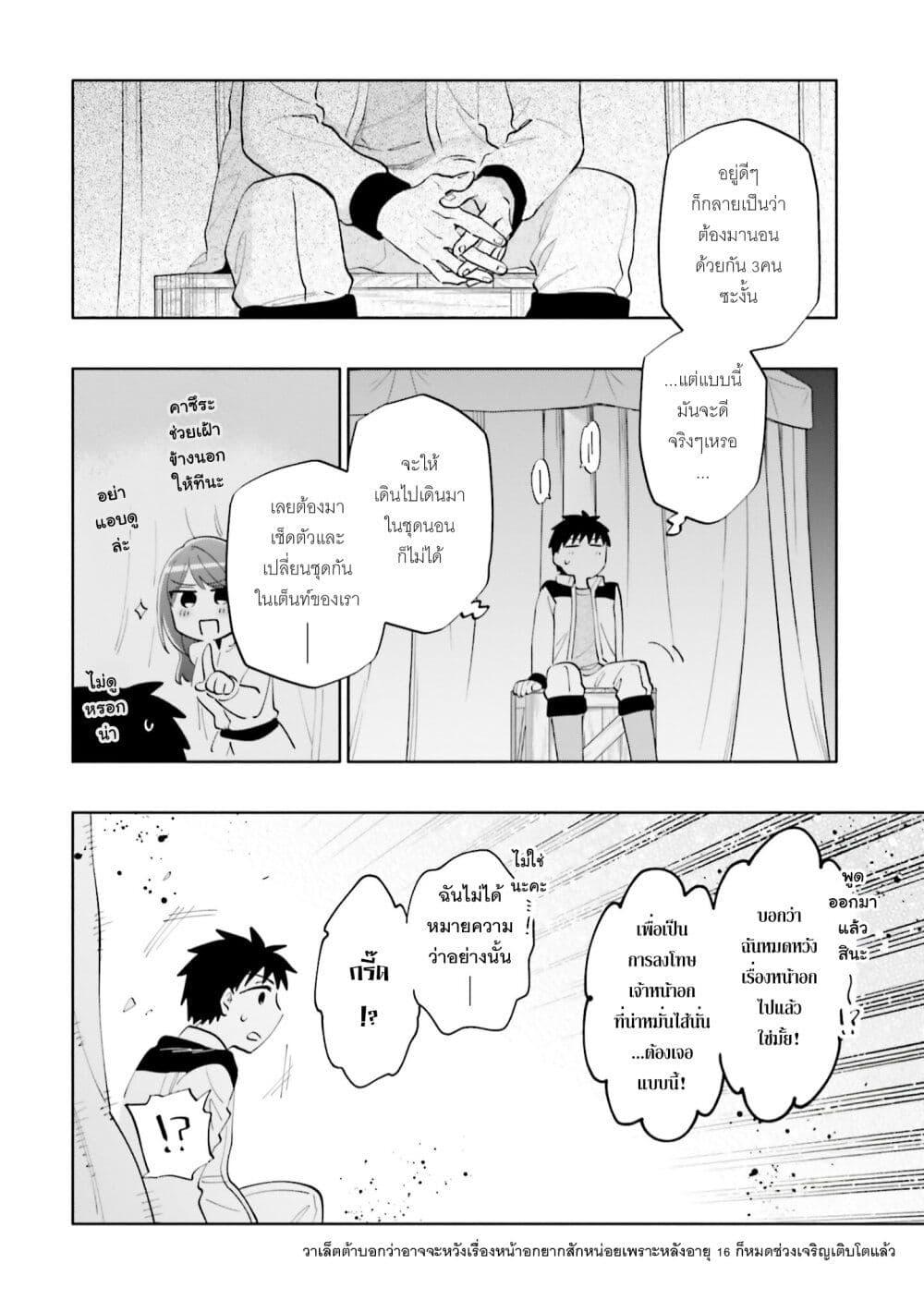 Manga-lc-com อ่านมังงะ อ่านการ์ตูน ออนไลน์ ฟรี Takarakuji de 40-oku Atattandakedo Isekai ni Ijuu Suru ตอนที่ 1 2 3 4 5 6 7 8 9 10 11 12 13 14 ฟรี ไม่มีโฆษณา Manga-lc - อ่าน มังงะ อ่าน การ์ตูน ออนไลน์ อ่านมังงะ ฟรี