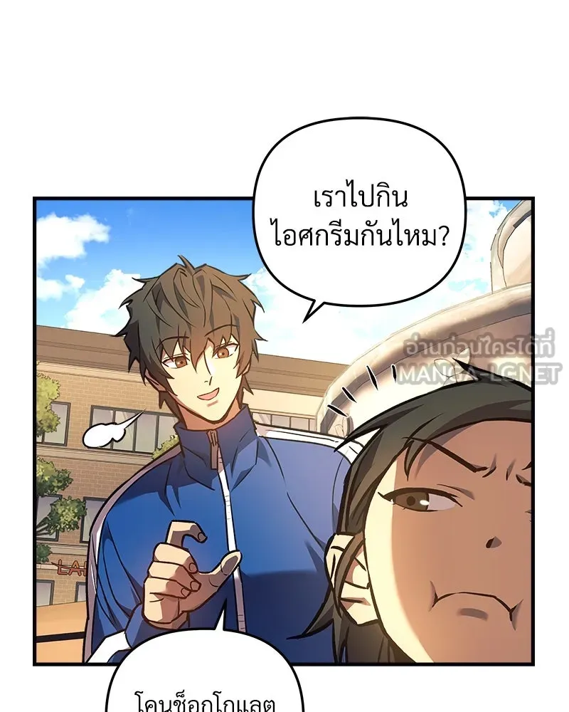 สัปดาห์นี้งดอัปตอนใหม่ ตอนที่ 7 รูปที่ 72