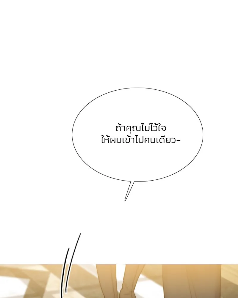 เซเรน่า ตอนที่ 19 รูปที่ 128