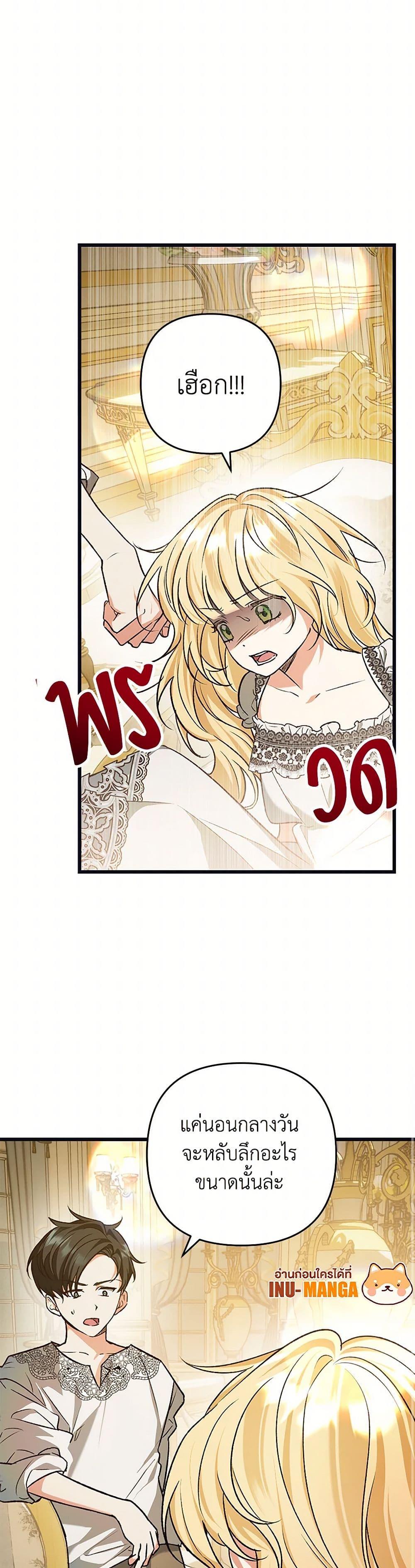 Manga-lc-com อ่านมังงะ อ่านการ์ตูน ออนไลน์ ฟรี The Male Lead Proposed to Me ตอนที่ 1 2 3 4 5 6 7 8 9 10 11 12 13 14 ฟรี ไม่มีโฆษณา Manga-lc - อ่าน มังงะ อ่าน การ์ตูน ออนไลน์ อ่านมังงะ ฟรี