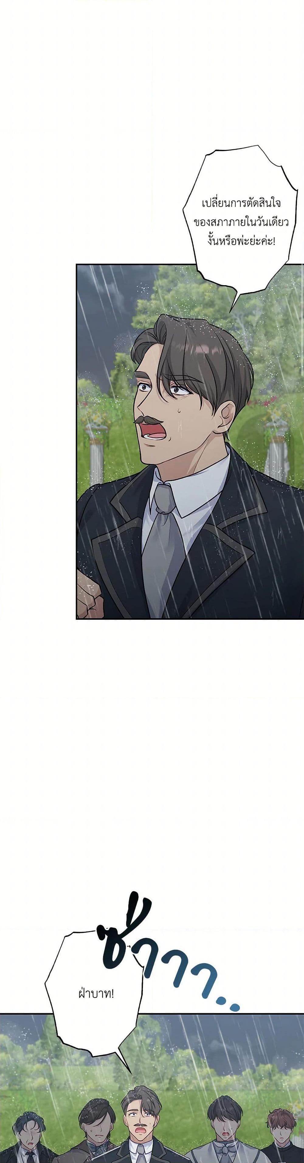 Manga-lc-com อ่านมังงะ อ่านการ์ตูน ออนไลน์ ฟรี The Villain’s Young Backer ตอนที่ 1 2 3 4 5 6 7 8 9 10 11 12 13 14 ฟรี ไม่มีโฆษณา Manga-lc - อ่าน มังงะ อ่าน การ์ตูน ออนไลน์ อ่านมังงะ ฟรี