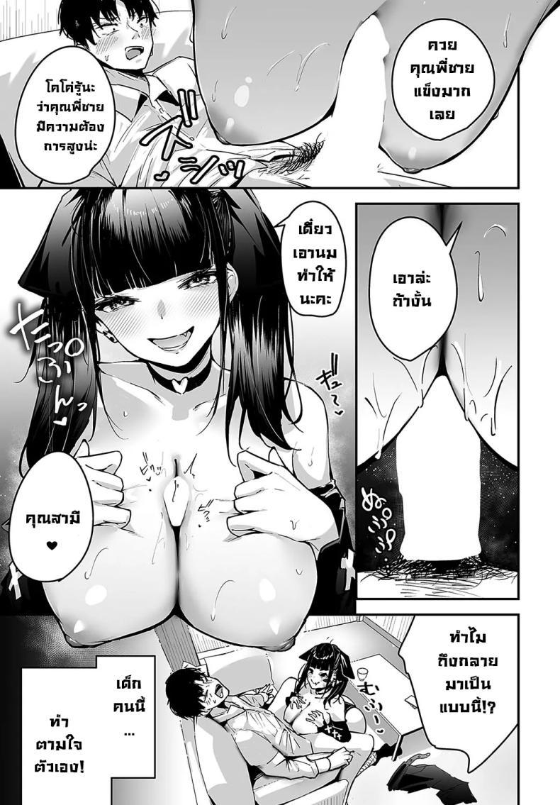 Doujin-Lc- อ่าน โดจิน มังฮวา เกาหลี ญี่ปุ่น จีน แปลไทย สาวจิไรเคย์โคโค่ [Uni Toshiki] Cocoa-chan no Jiraikei Chuuihou ตอนที่ 1 2 3 4 5 6 7 8 9 10 11 12 13 14 ฟรี ไม่มีโฆษณา อ่าน โดจิน Manhwa เกาหลี ญี่ปุ่น จีน เรามีครบ คัดมาให้เน้นๆ โดจิน 18+ รับประกันความฟินโดย  Doujin Lc