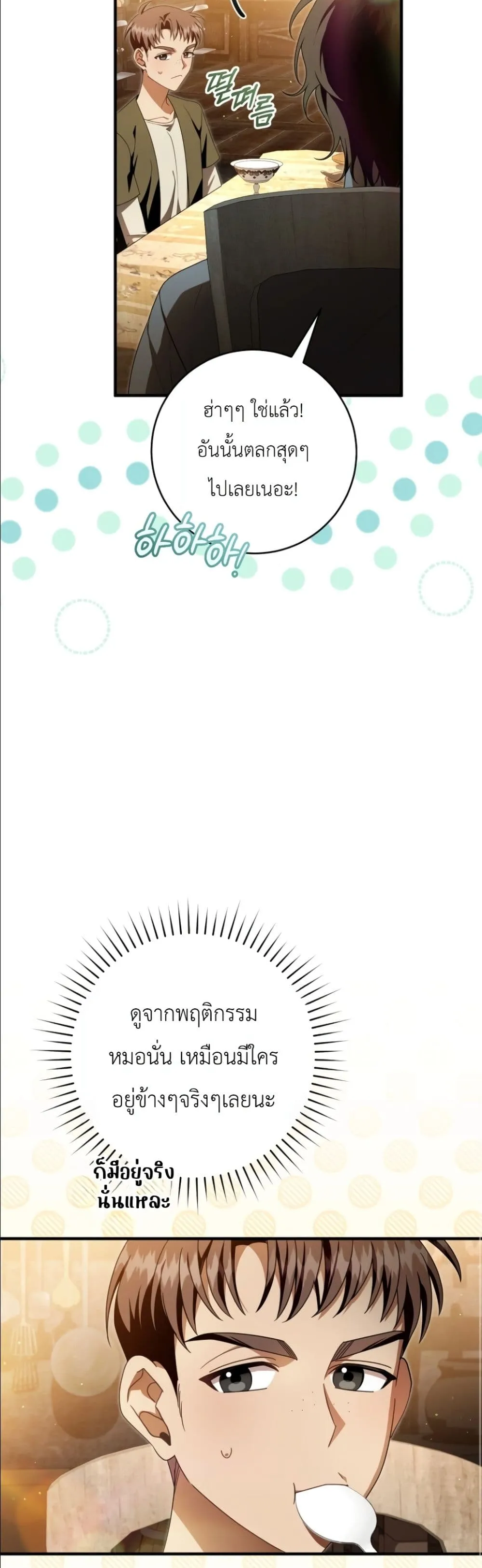 Manga-lc-com อ่านมังงะ อ่านการ์ตูน ออนไลน์ ฟรี The Abandoned Princes Ghost Bride ตอนที่ 1 2 3 4 5 6 7 8 9 10 11 12 13 14 ฟรี ไม่มีโฆษณา Manga-lc - อ่าน มังงะ อ่าน การ์ตูน ออนไลน์ อ่านมังงะ ฟรี
