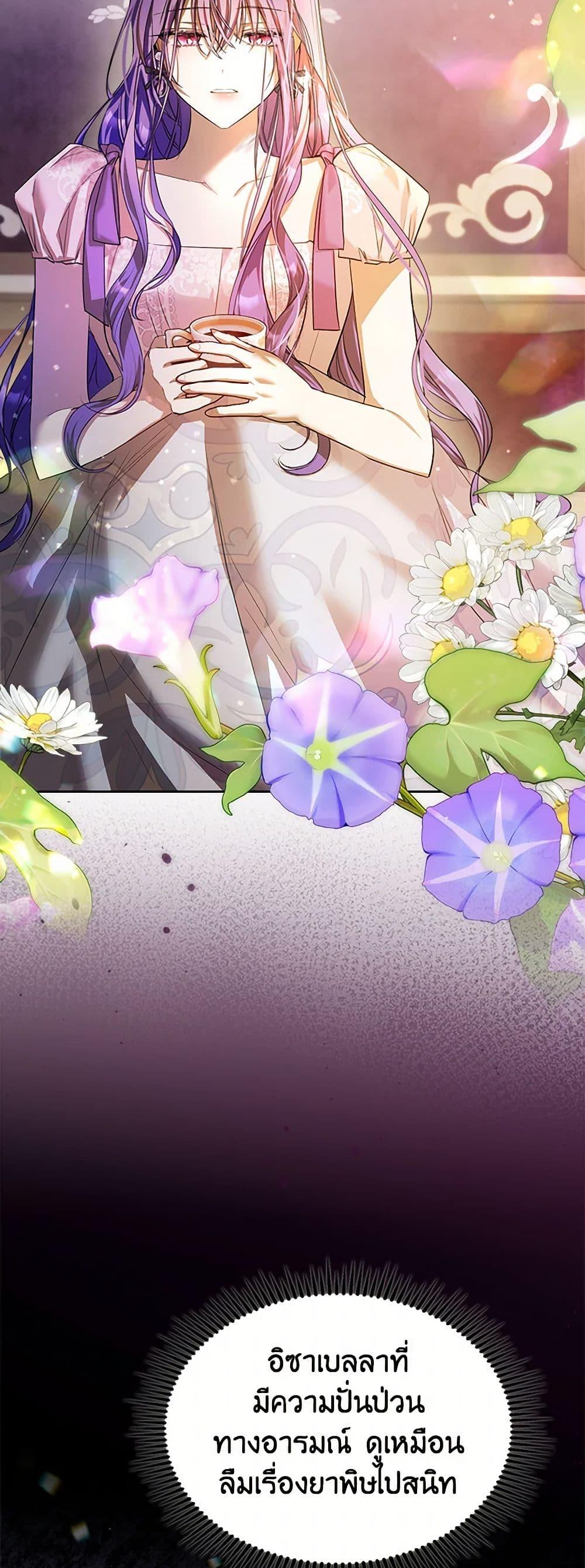 Manga-lc-com อ่านมังงะ อ่านการ์ตูน ออนไลน์ ฟรี The Heroine Had an Affair With My Fiance ตอนที่ 1 2 3 4 5 6 7 8 9 10 11 12 13 14 ฟรี ไม่มีโฆษณา Manga-lc - อ่าน มังงะ อ่าน การ์ตูน ออนไลน์ อ่านมังงะ ฟรี