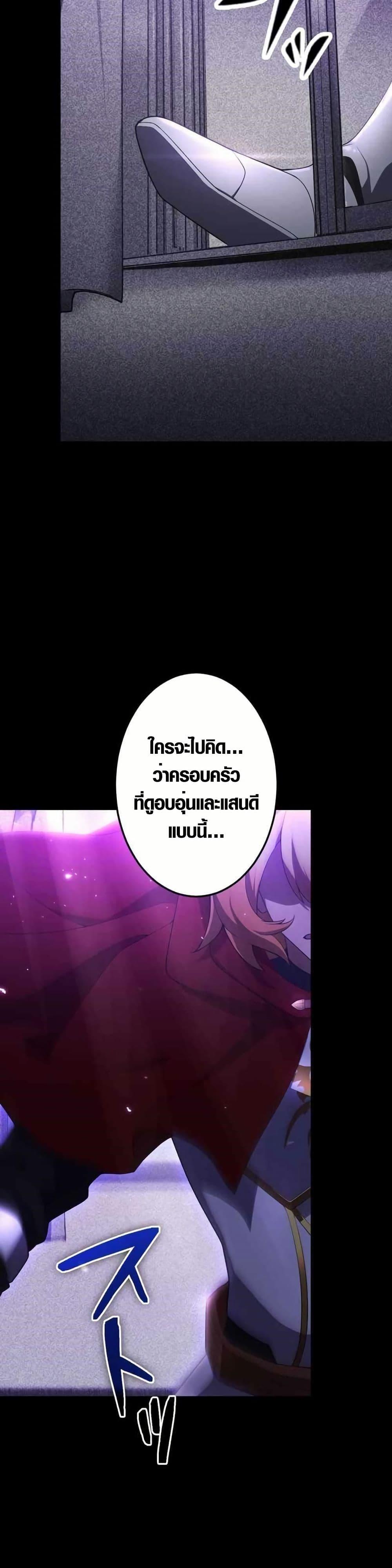 Manga-lc-com อ่านมังงะ อ่านการ์ตูน ออนไลน์ ฟรี Because I’m Super Lucky, I Got a Second Chance at Life ตอนที่ 1 2 3 4 5 6 7 8 9 10 11 12 13 14 ฟรี ไม่มีโฆษณา Manga-lc - อ่าน มังงะ อ่าน การ์ตูน ออนไลน์ อ่านมังงะ ฟรี