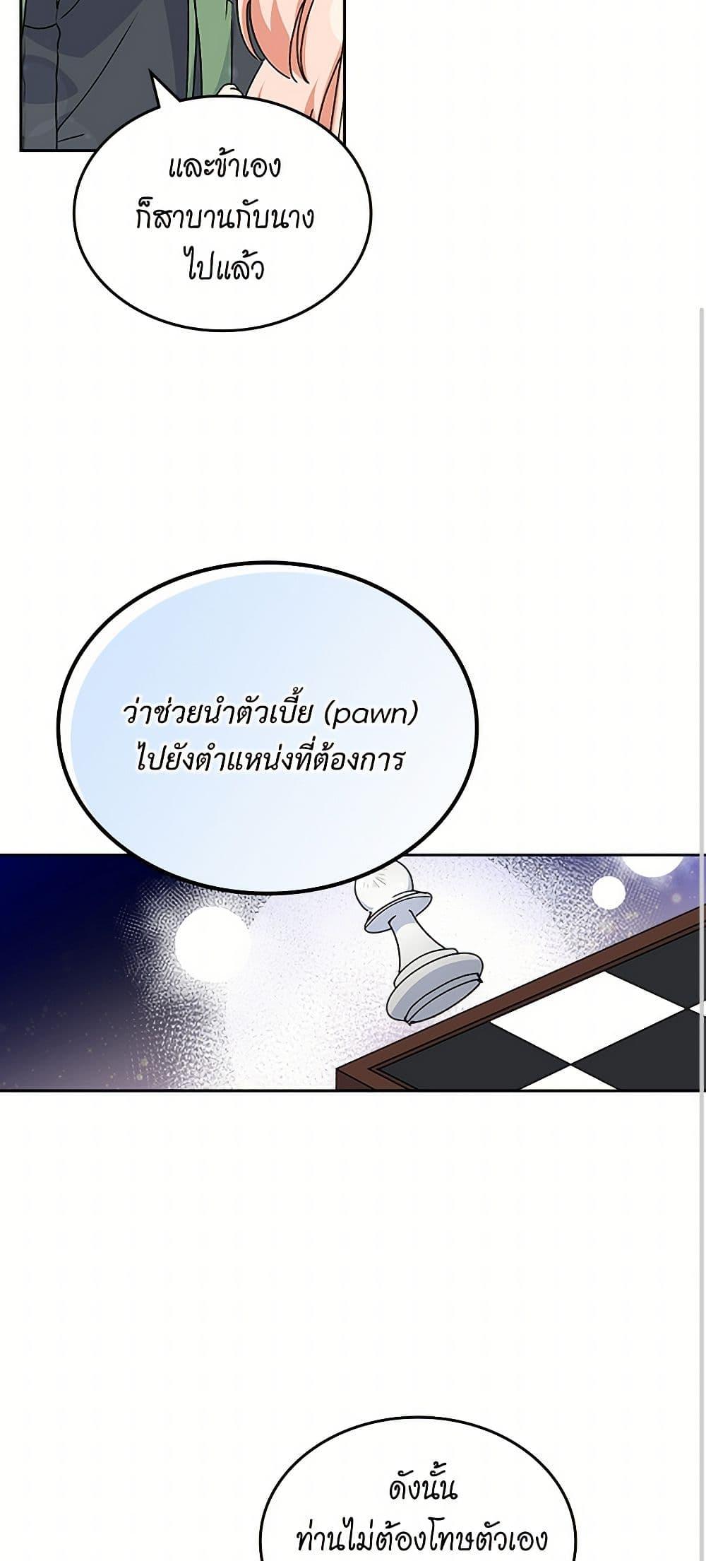 Manga-lc-com อ่านมังงะ อ่านการ์ตูน ออนไลน์ ฟรี The Antagonist’s Pet ตอนที่ 1 2 3 4 5 6 7 8 9 10 11 12 13 14 ฟรี ไม่มีโฆษณา Manga-lc - อ่าน มังงะ อ่าน การ์ตูน ออนไลน์ อ่านมังงะ ฟรี