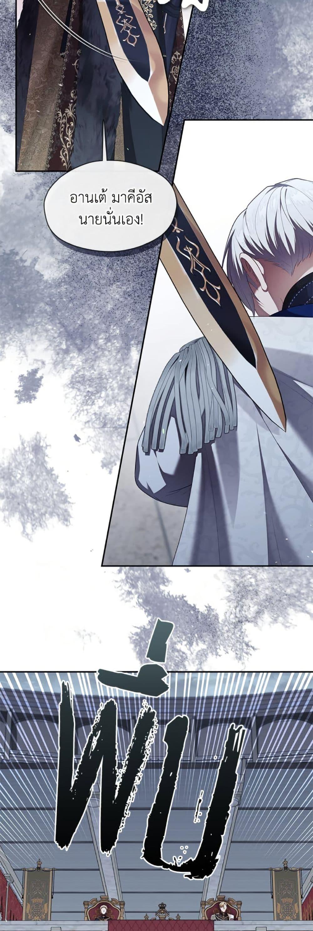 Manga-lc-com อ่านมังงะ อ่านการ์ตูน ออนไลน์ ฟรี The S-Class Hunter Doesn’t Want to Be a Villainous Princess ตอนที่ 1 2 3 4 5 6 7 8 9 10 11 12 13 14 ฟรี ไม่มีโฆษณา Manga-lc - อ่าน มังงะ อ่าน การ์ตูน ออนไลน์ อ่านมังงะ ฟรี