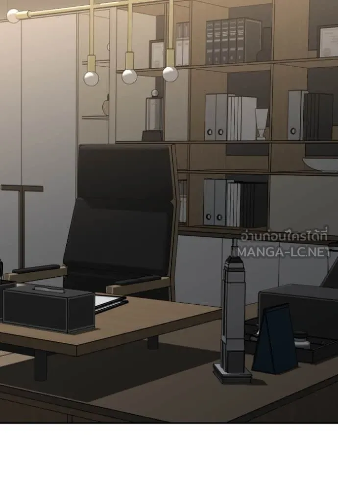 อดีตบอสหอคอย ตอนที่ 122 รูปที่ 68