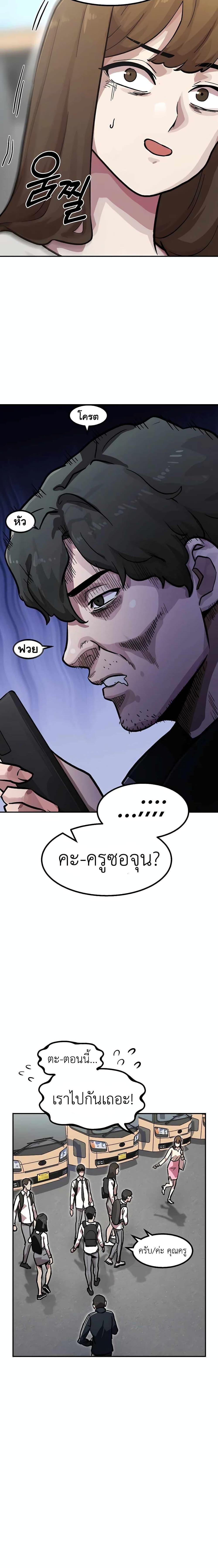 Manga-lc-com อ่านมังงะ อ่านการ์ตูน ออนไลน์ ฟรี Skeleton Warrior ตอนที่ 1 2 3 4 5 6 7 8 9 10 11 12 13 14 ฟรี ไม่มีโฆษณา Manga-lc - อ่าน มังงะ อ่าน การ์ตูน ออนไลน์ อ่านมังงะ ฟรี