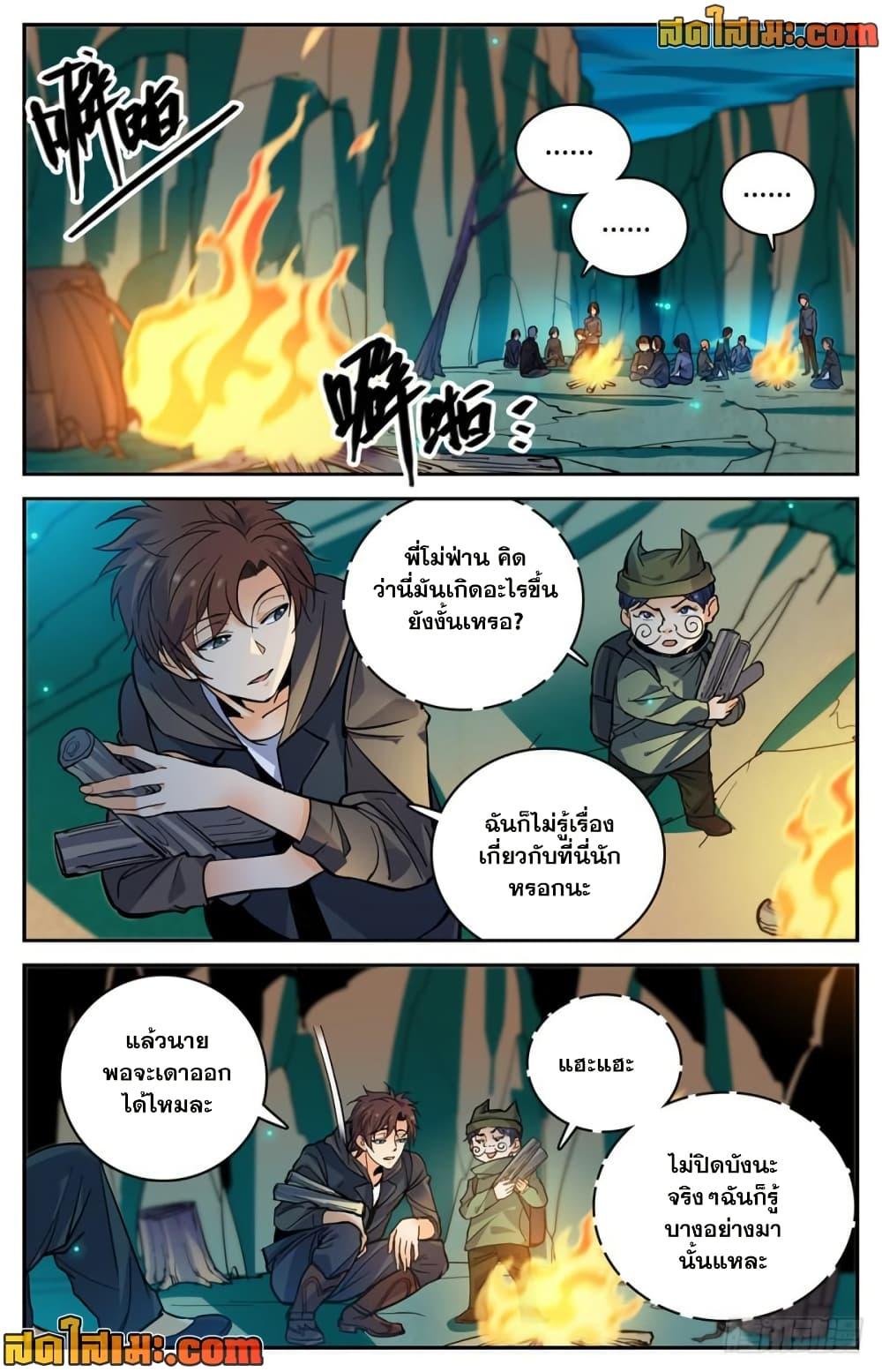 Manga-lc-com อ่านมังงะ อ่านการ์ตูน ออนไลน์ ฟรี Versatile Mage จอมเวทย์เต็มพิกัด ตอนที่ 1 2 3 4 5 6 7 8 9 10 11 12 13 14 ฟรี ไม่มีโฆษณา Manga-lc - อ่าน มังงะ อ่าน การ์ตูน ออนไลน์ อ่านมังงะ ฟรี