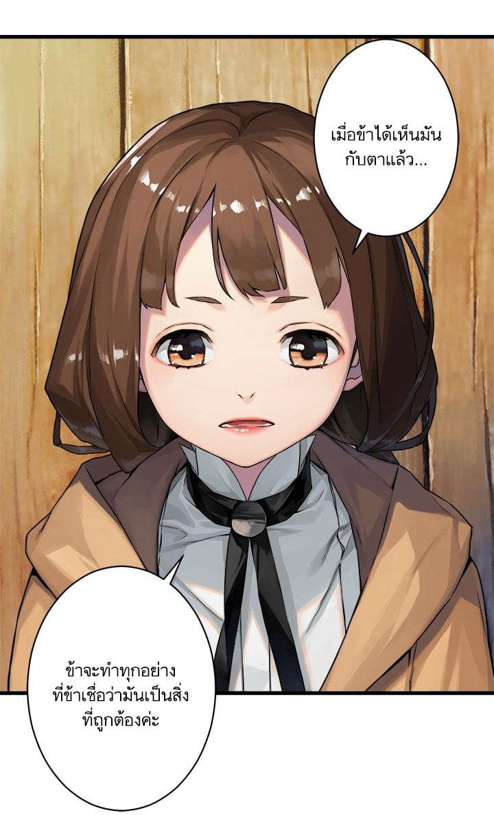 Manga-lc-com อ่านมังงะ อ่านการ์ตูน ออนไลน์ ฟรี Her Summon ตอนที่ 1 2 3 4 5 6 7 8 9 10 11 12 13 14 ฟรี ไม่มีโฆษณา Manga-lc - อ่าน มังงะ อ่าน การ์ตูน ออนไลน์ อ่านมังงะ ฟรี